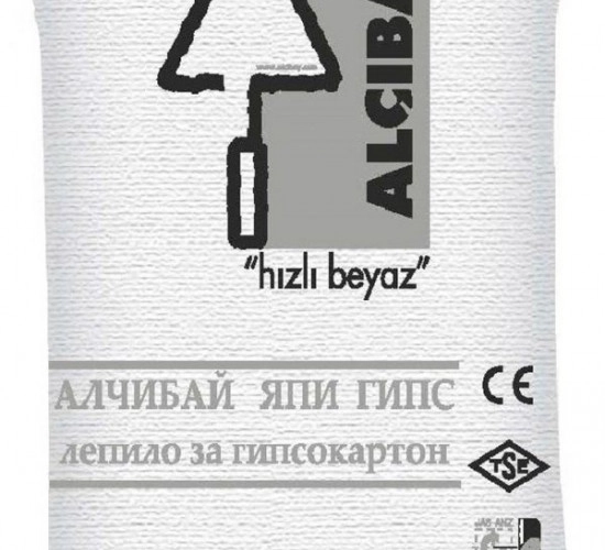 Япи гипс Алчибай.jpg